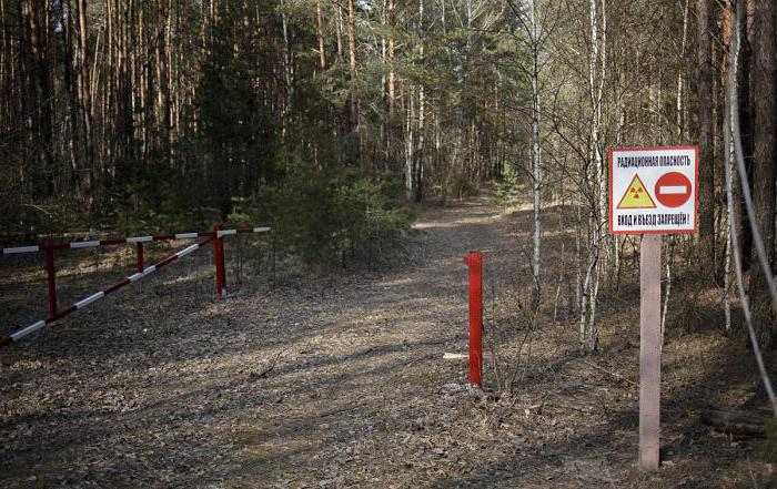 Полесский государственный радиационно-экологический заповедник