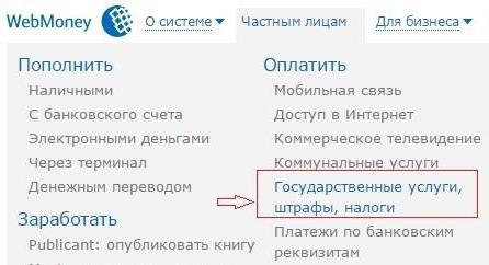 надо ли платить транспортный налог