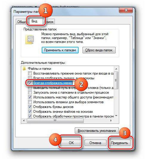 свойства папки в windows 10