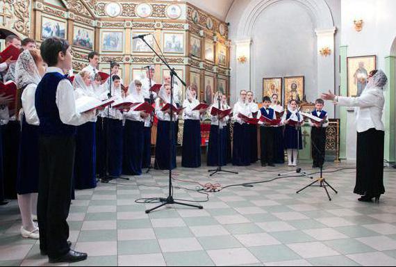 что означает слово приход