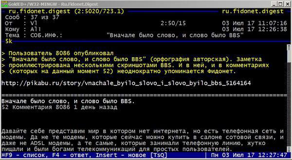 1337 что такое
