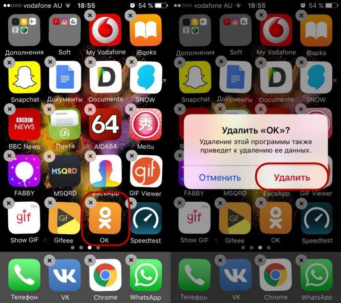 Как удалить приложение с айфона