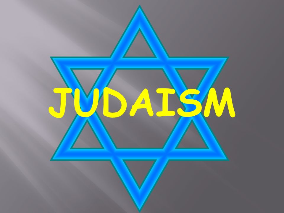какую религию исповедует израиль