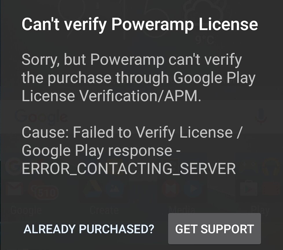 Ошибка лицензии PowerAmp