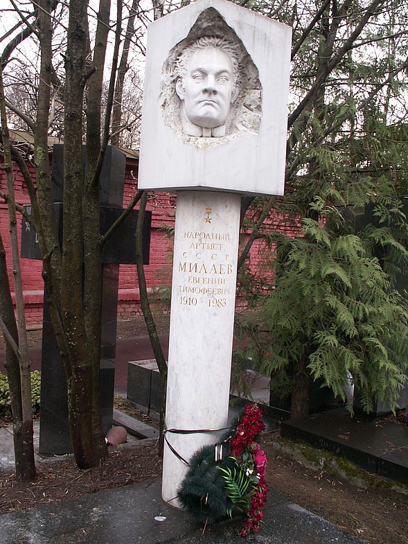 Мемориальный памятник Евгению Милаеву