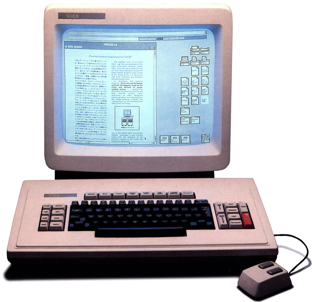 Компьютер Xerox 8010