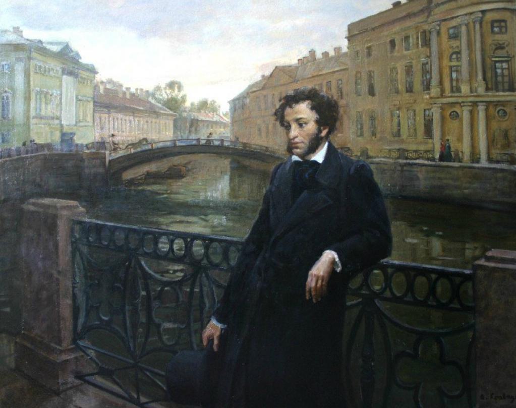 Алесандр Сергеевич Пушкин