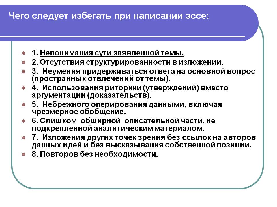 полезная информация