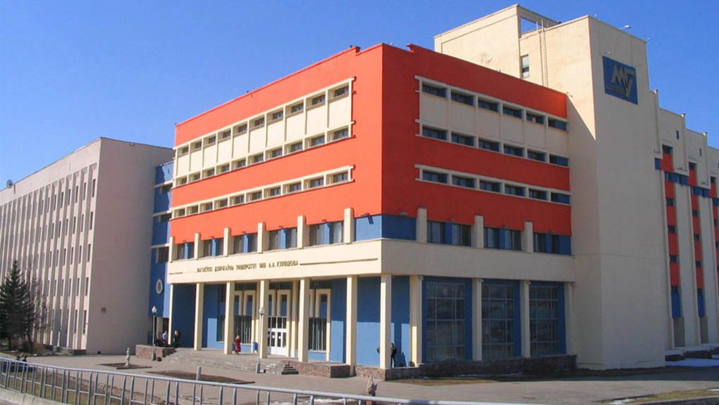 История Могилевского государственного университета