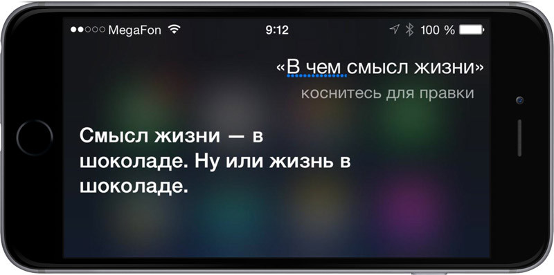 что спросить у сири приколы