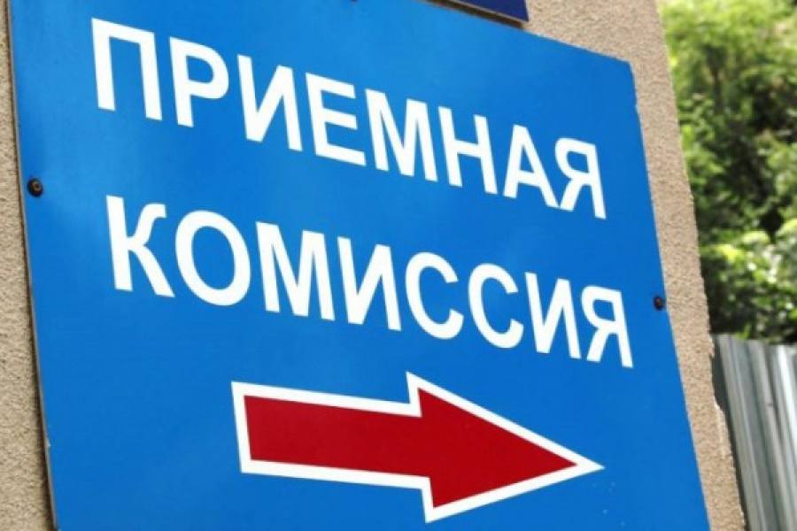 Приемная комиссия Орловского медицинского института