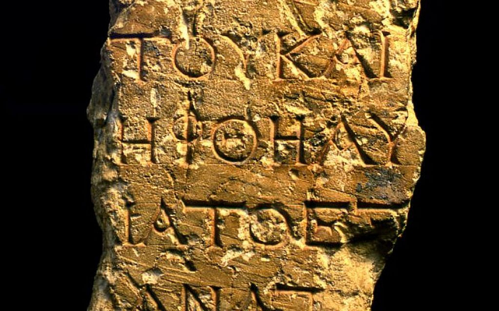 древние письмена