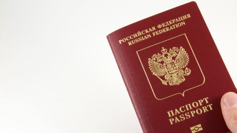 российский заграничный паспорт