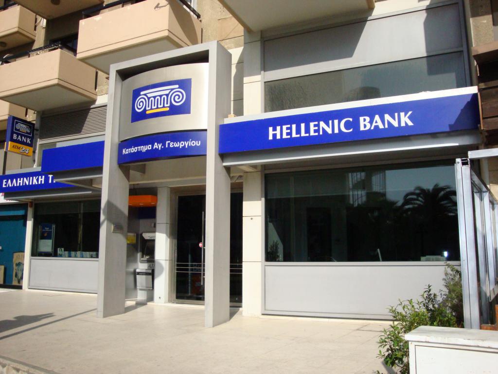 Банк Кипра Hellenic