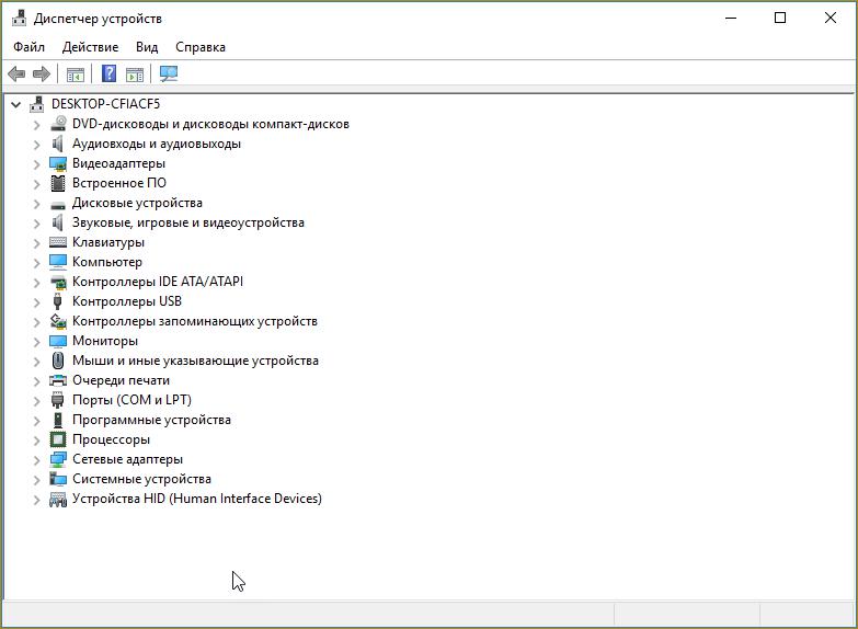 Как исправить Critical Process Died на Windows 10 решение
