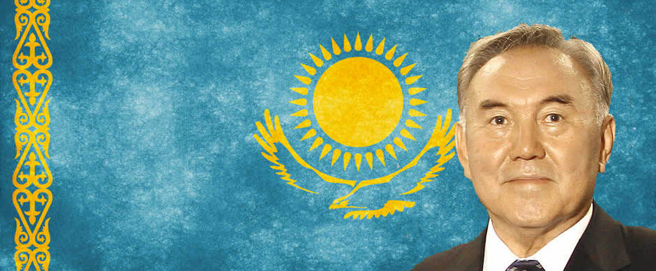 День первого Президента Казахстана