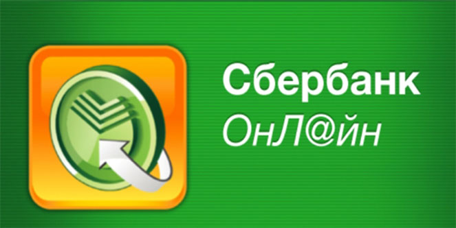 Заполнение заявки на карту в сервисе "Сбербанк Онлайн"