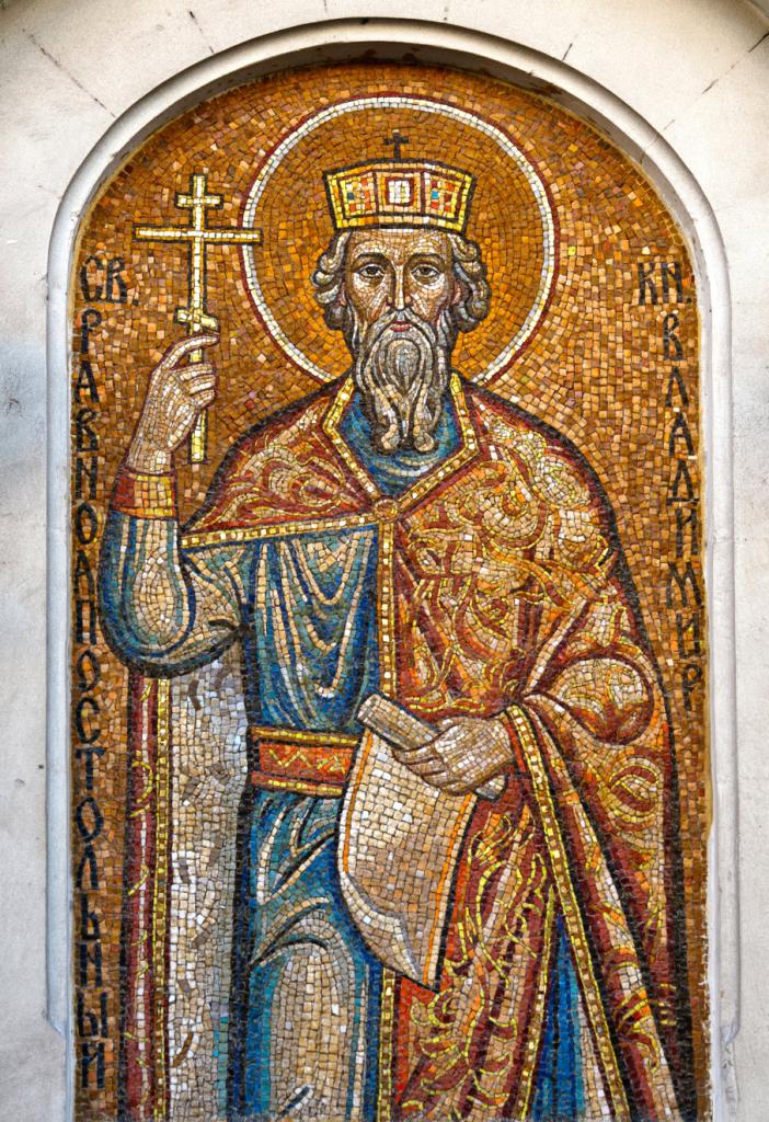 мозаика, изображающая св. Владимира