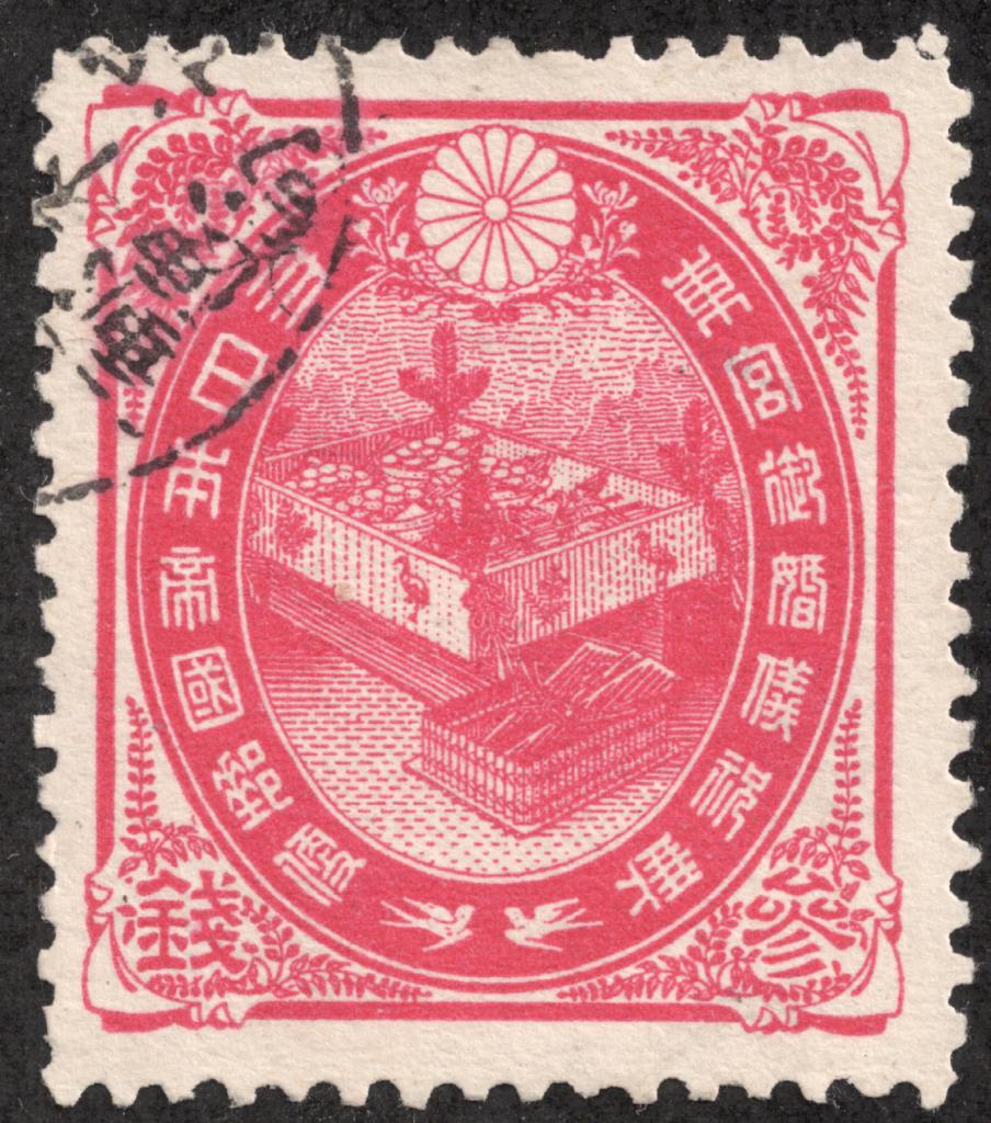 Почтовая марка с гербом Японии