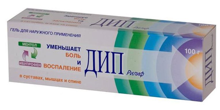 аналоги мази ибупрофен