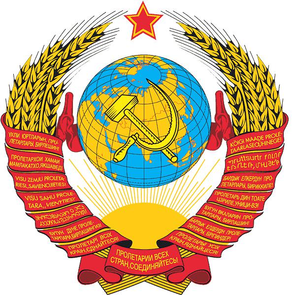Герб Беларуси советкого периода