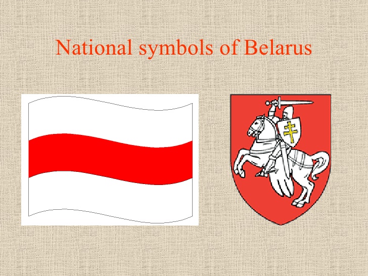 Флаг и герб прошлого
