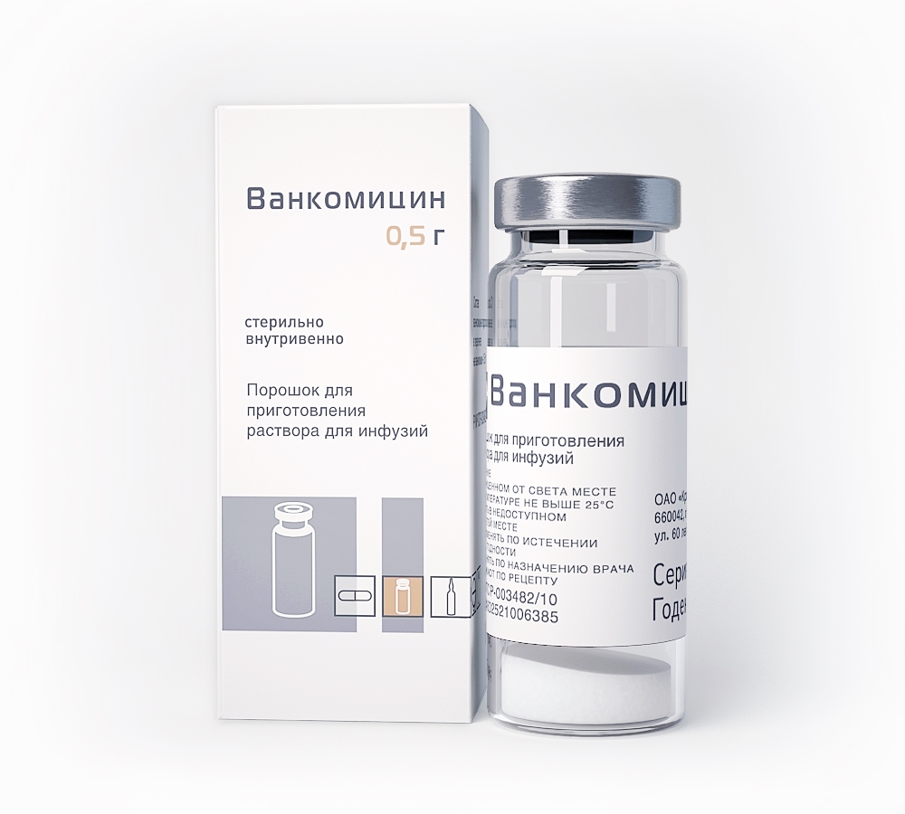 ванкомицин инструкция