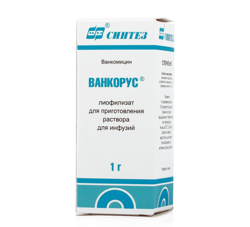 ванкомицин инструкция по применению аналоги