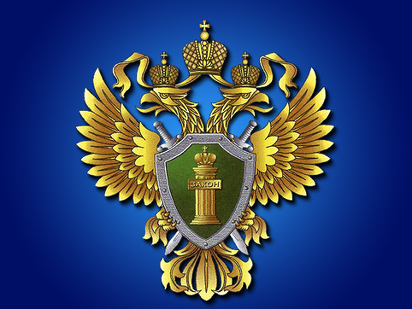 Герб РФ