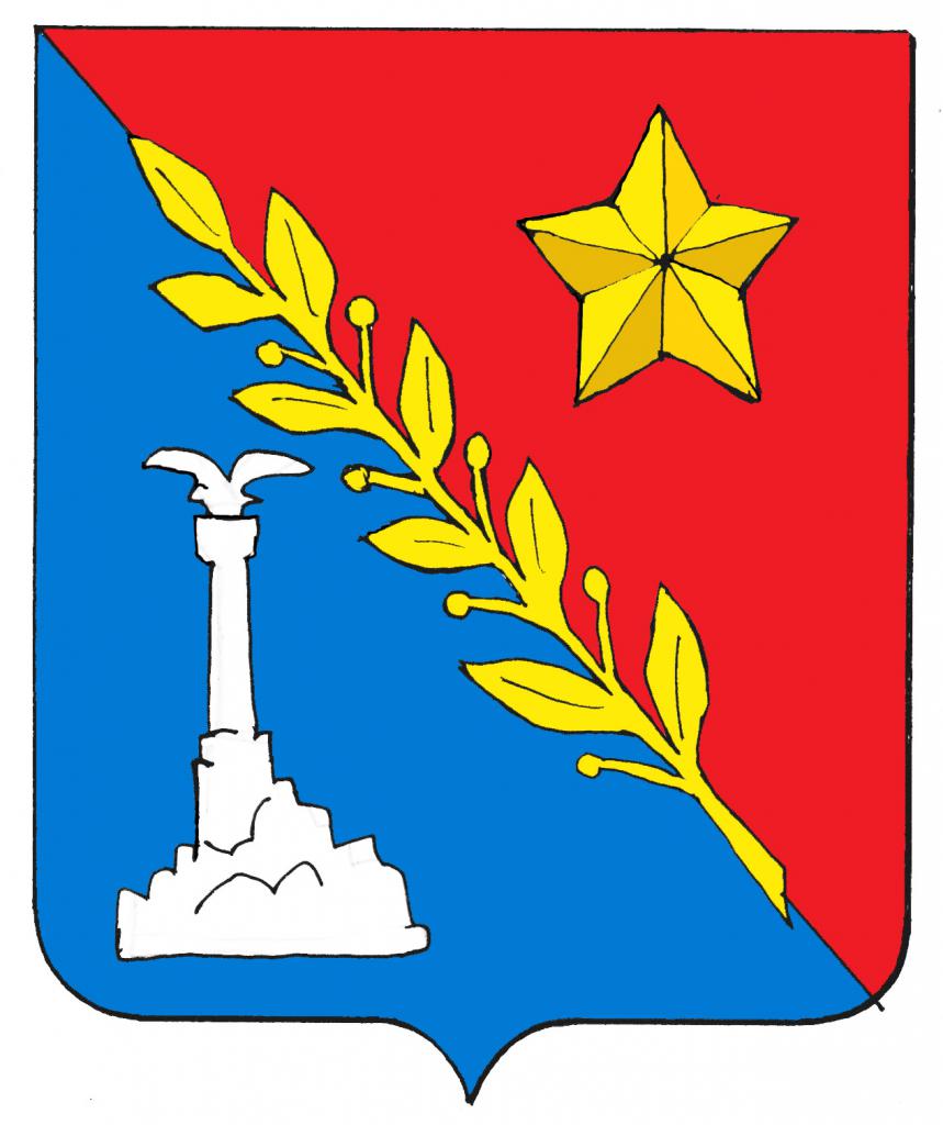 Герб Севастополя