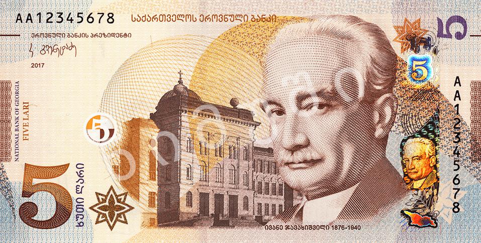 5 лари аверс