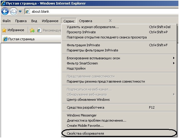 Пустая страница (about:blank) в IE