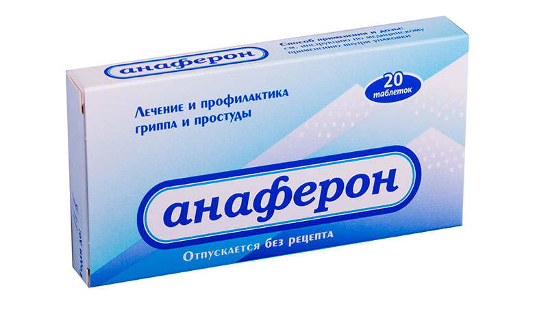 Аналог "Анаферона"