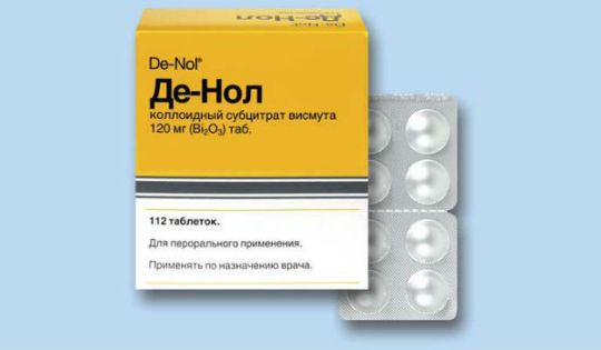 таблетки Де-Нол