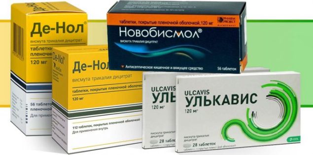 аналоги Де-Нол