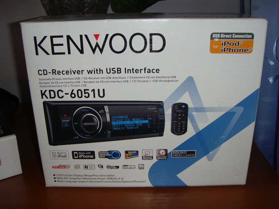 магнитола kenwood коробка