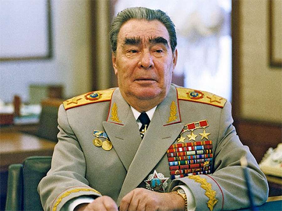 Генеральный секретарь СССР: Л.И. Брежнев