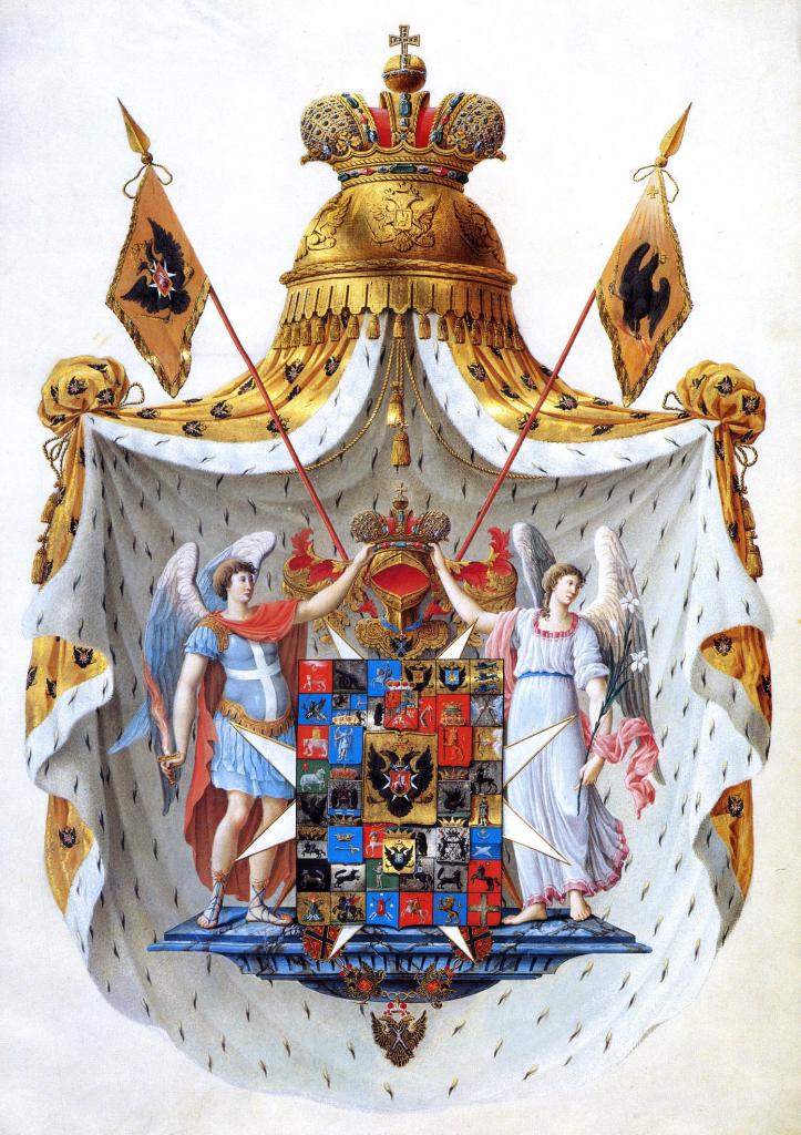 большой герб Российской империи