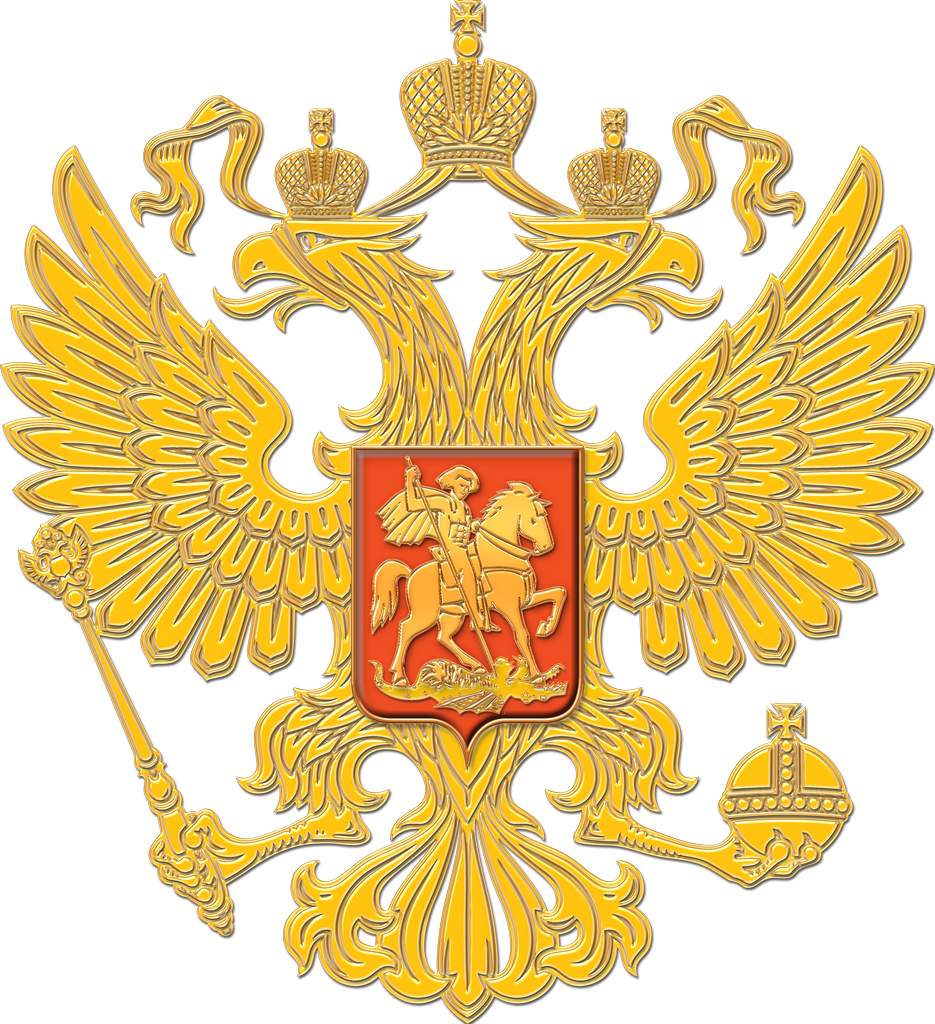 Герб России