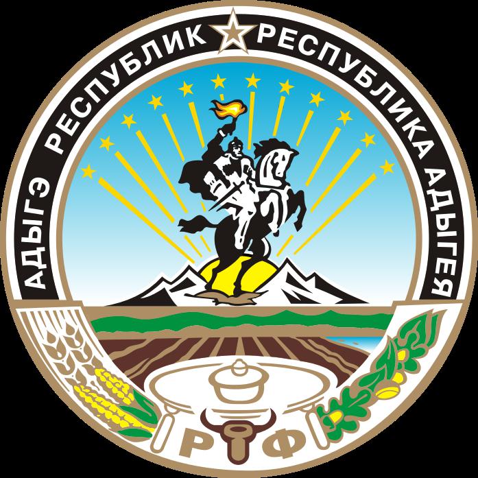 герб Адыгеи