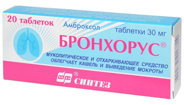 амбробене инструкция таблетки 30 мг