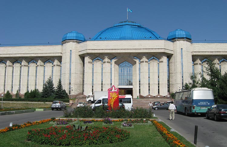 Центральный государственный музей