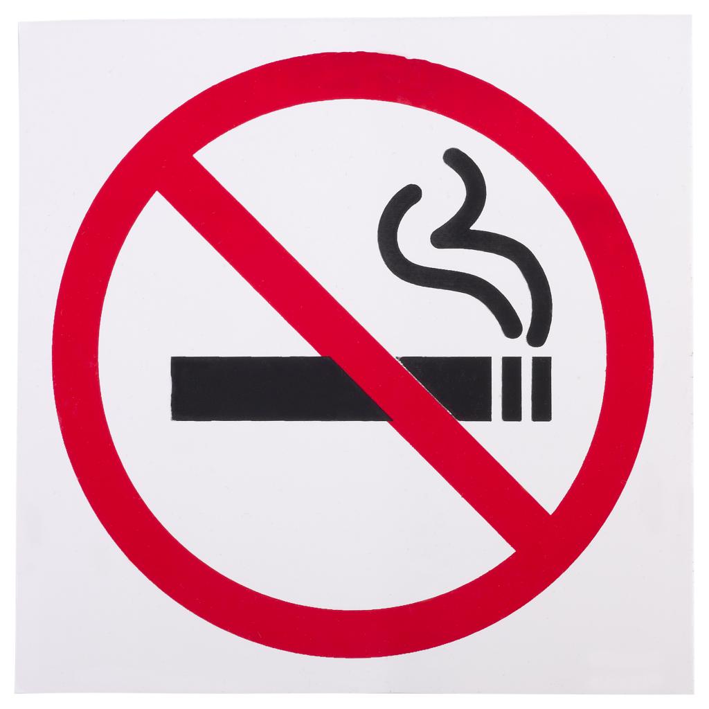 закон о запрете курения в общественных местах