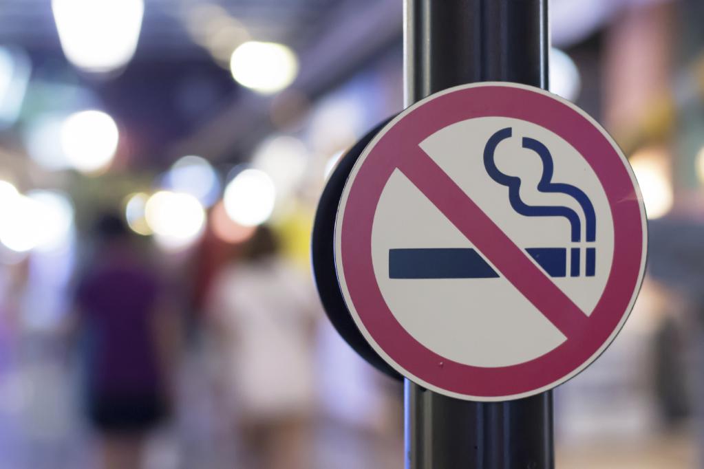 штраф за курение в общественном месте