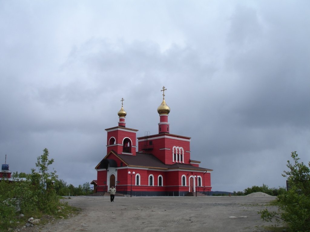 Церковь Всех Святых