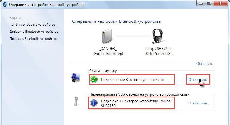Подключение беспроводной гарнитуры к ПК