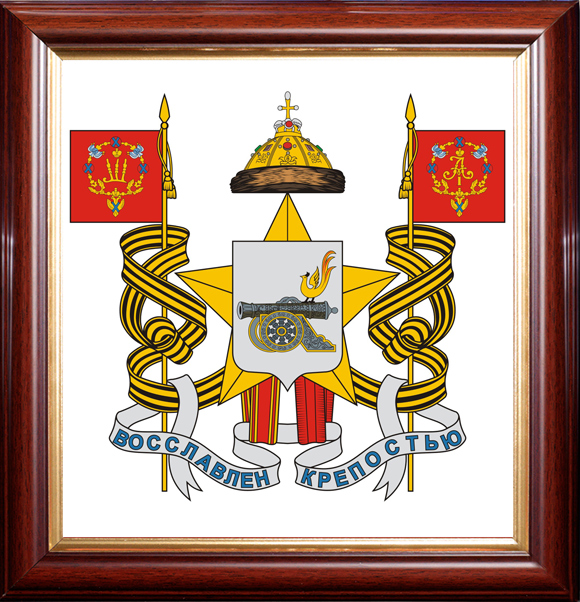 Современный герб Смоленска