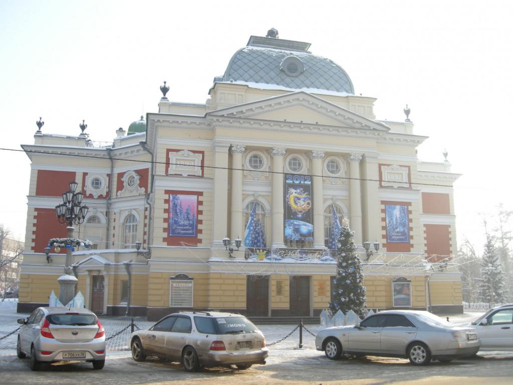 Иркутский драматический театр