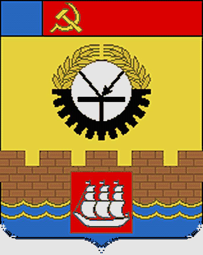 Советский герб Воронежа