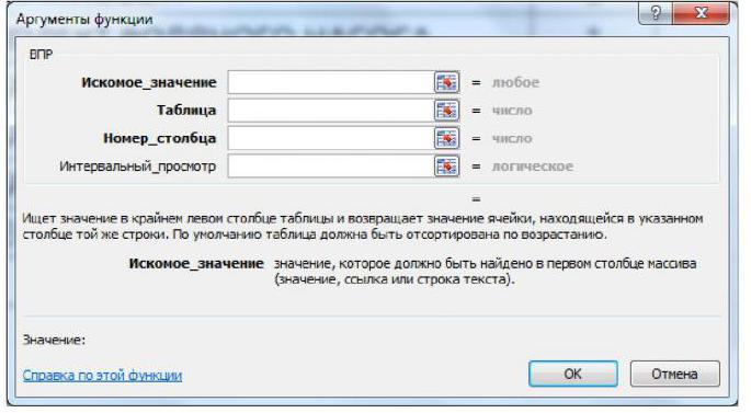 Диалоговое окно